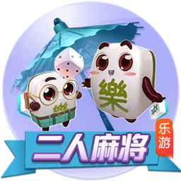 尼科：我们有极具雄心的目标要去争取，希望继续在毕巴创造历史