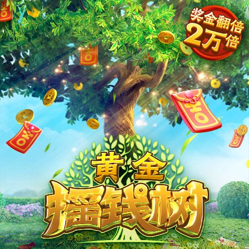 妻子直播字母哥抓蟑螂&近三万人观看 字母哥开玩笑：我要离婚！