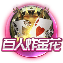 连续两年，穆里尼奥欧冠遇强敌，索尔斯克亚晋级不容易