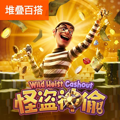 TA：切尔西正与10个品牌洽谈每年6000万镑的长期胸前赞助合同