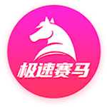 欧冠资格赛第二轮对阵出炉，首回合将于北京时间7月23日进行
